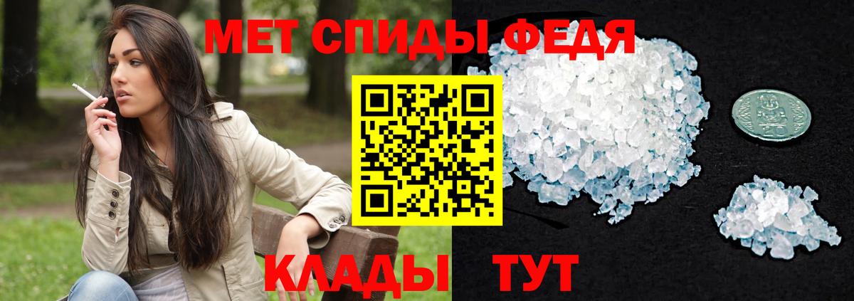 АМФ 98%  Вход с VPN  Чита 