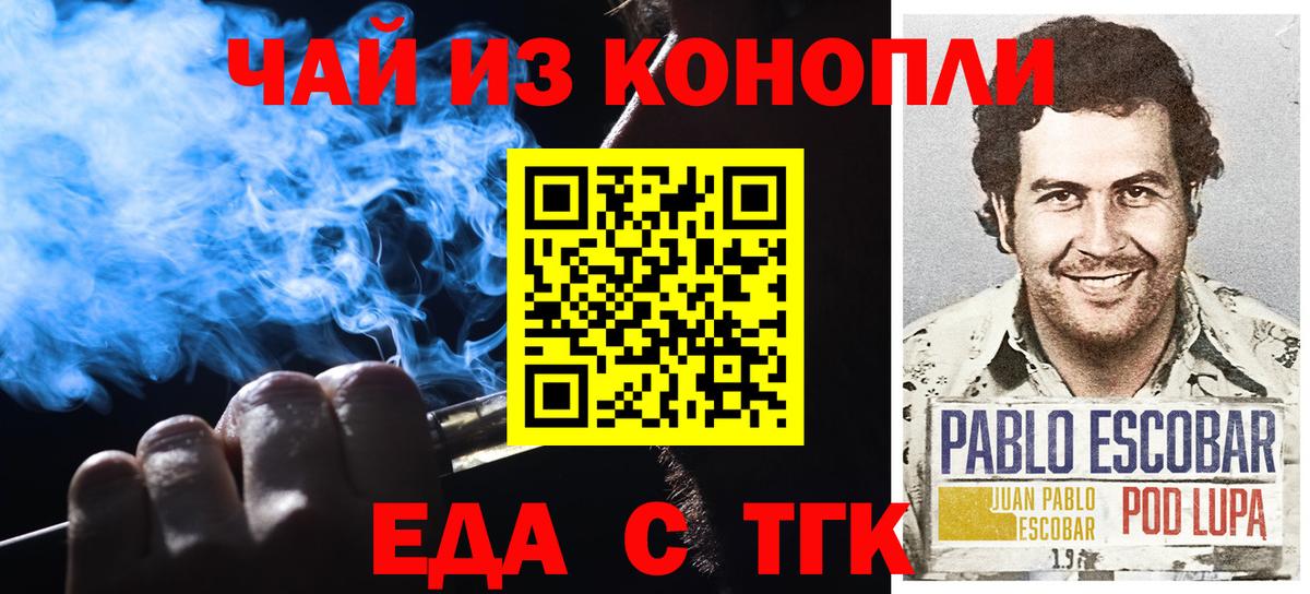 МЕТАДОН Чита