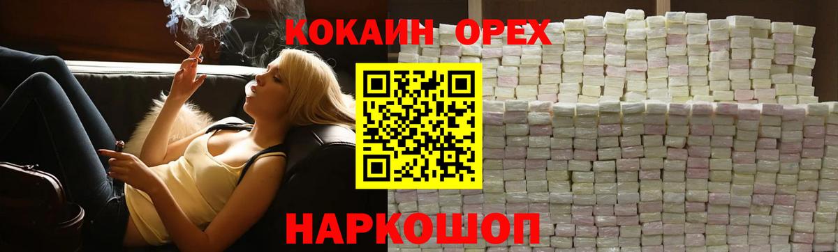 Cocaine Перу Чита