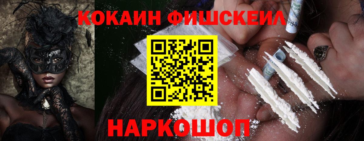 Чита  Вход с VPN  Cocaine  МЕТ  МЕФ   АМФ   Марихуана 