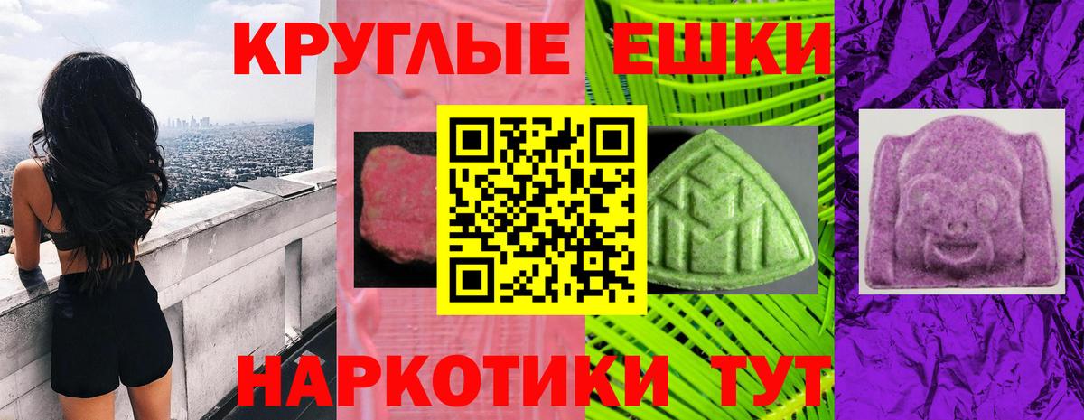 Ecstasy  ЭКСТАЗИ MDMA  ЭКСТАЗИ XTC  это официальный сайт  Чита  Вход с VPN 