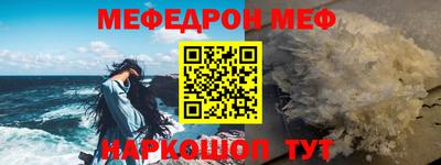 кокаин премиум Можайск