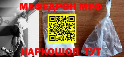 кокаин премиум Можайск
