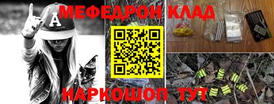 кокаин премиум Можайск