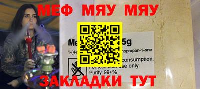 mdpv Моздок