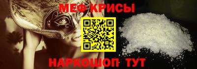 mdpv Моздок