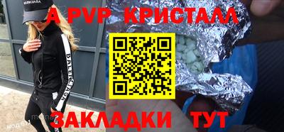 кокаин премиум Можайск
