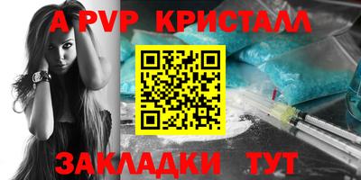 кокаин премиум Можайск