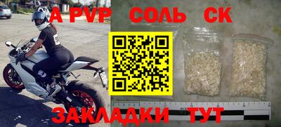 кокаин премиум Можайск