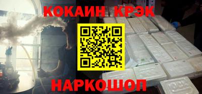 марихуана Нальчик