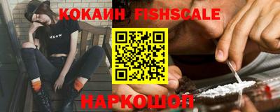 кокаин премиум Можайск