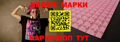 кокаин премиум Можайск