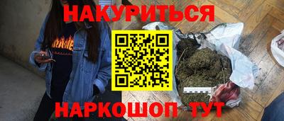каннабис Нарткала