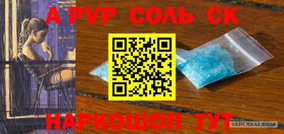 mdpv Моздок
