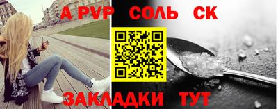 кокаин премиум Можайск