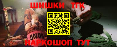 винт Наро-Фоминск