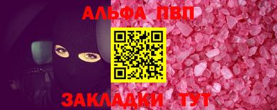 mdpv Моздок