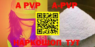 mdpv Моздок