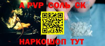 mdpv Моздок