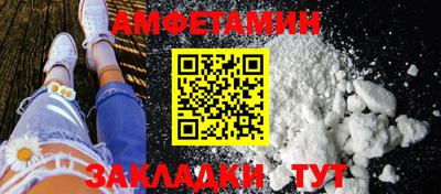 кокаин премиум Можайск