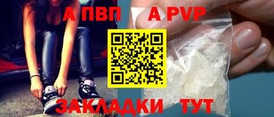 mdpv Моздок