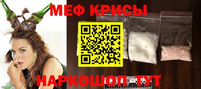 mdpv Моздок