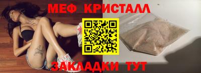 mdpv Моздок