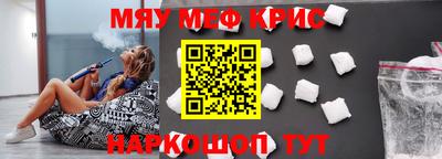 mdpv Моздок
