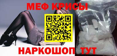 кокаин премиум Можайск
