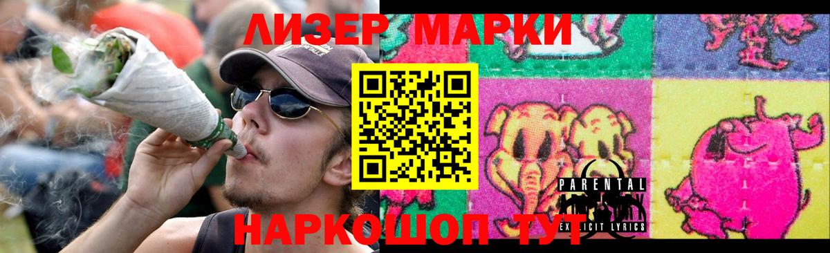 LSD-25 экстази ecstasy  Вход с VPN  Чита  ЛСД экстази  LSD-25 экстази ecstasy 