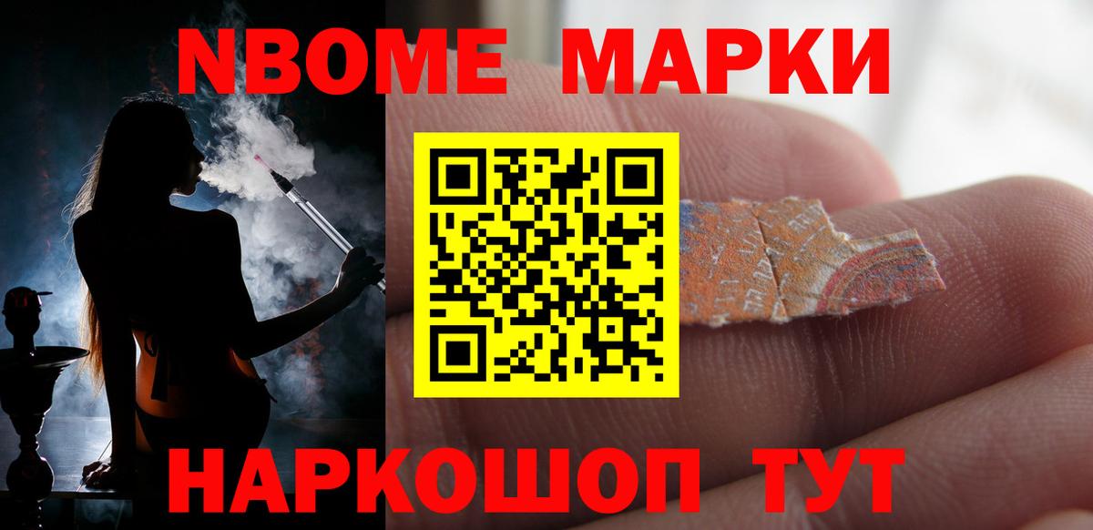 Лсд 25 экстази ecstasy Чита