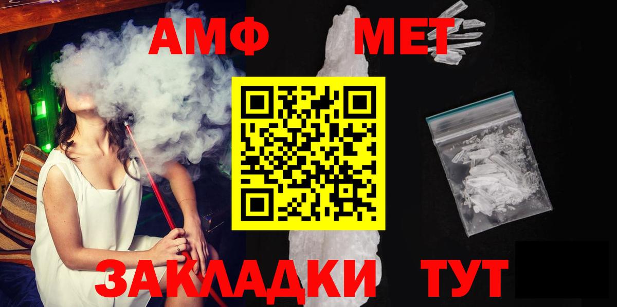 Первитин Декстрометамфетамин 99.9%  Вход с VPN  Первитин Декстрометамфетамин 99.9%  Чита 