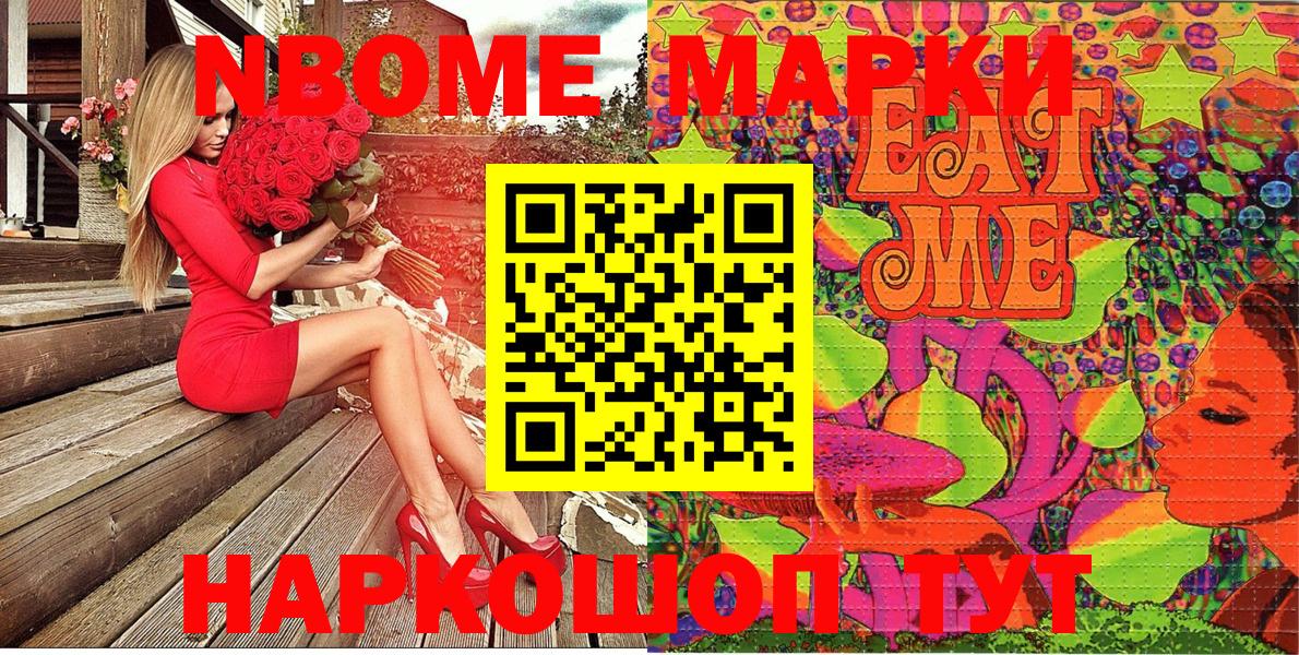 Чита  Наркотические марки 1,8мг  Наркотические марки  Наркотические марки 1,8мг  наркота  Вход с VPN 