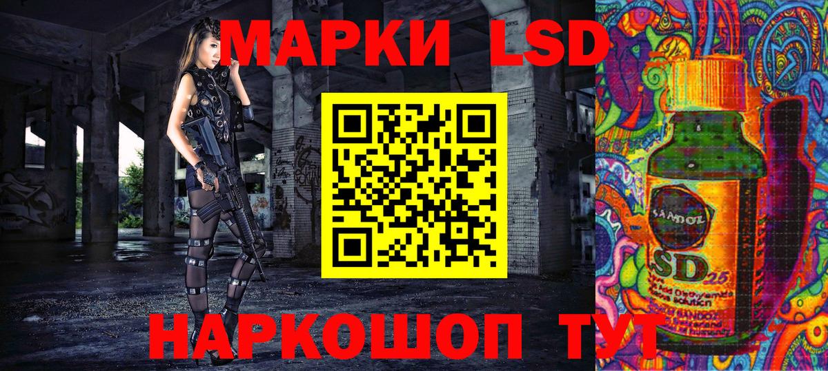 Наркотические марки 1,5мг Чита