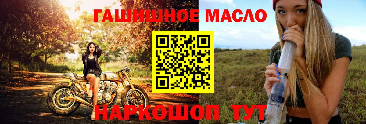 Дистиллят ТГК жижа Чита
