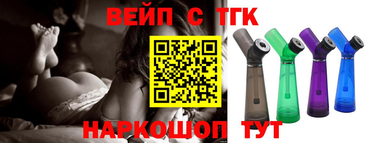 Чита  Дистиллят ТГК гашишное масло  Вход с VPN 