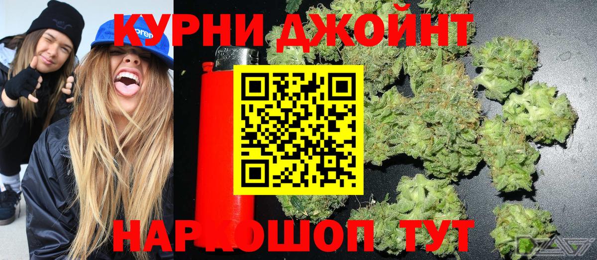 Шишки марихуана марихуана  Канабис сатива  Каннабис марихуана  Чита  Вход с VPN 