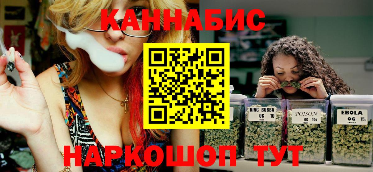 Канабис AK-47 Чита
